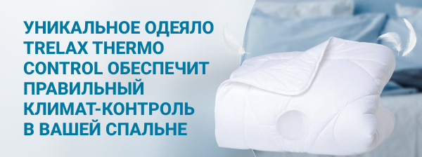 Как правильно выбрать ортопедическую подушку при шейном остеохондрозе