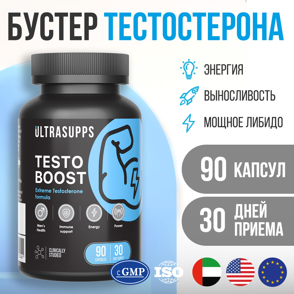 

капсулы Ultrasupps, Ultrasupps Testoboost Комплекс для повышения тестостерона, 90 капсул, ULT020441