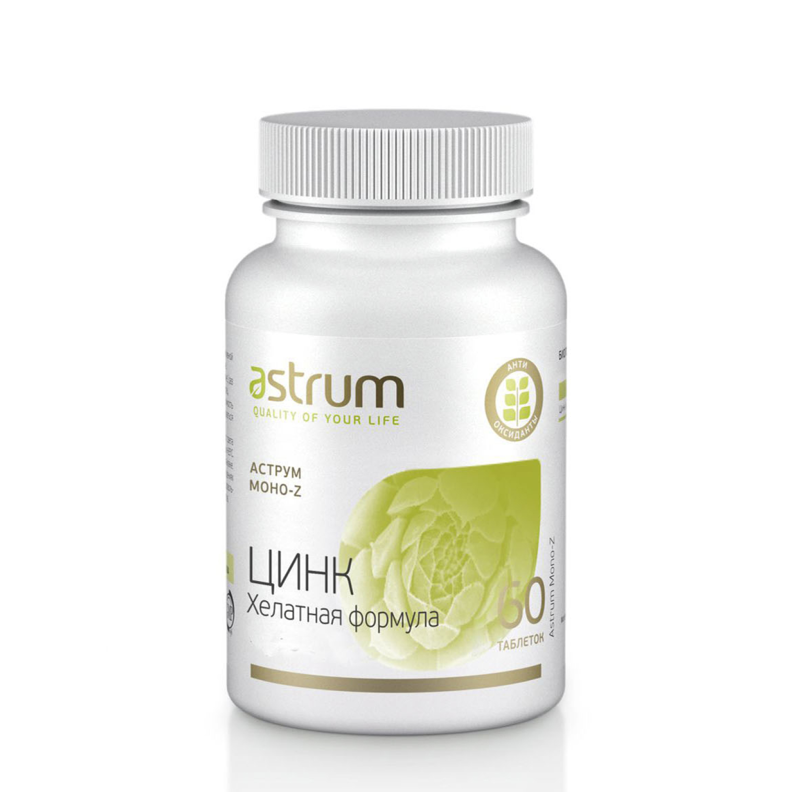 бады названия. аструм окулюс комплекс капс. Astrum logo png. фф аструм. аструм.