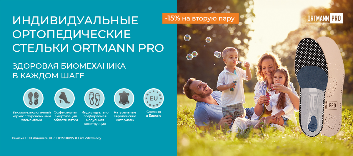 Персональное решение по специальному предложению