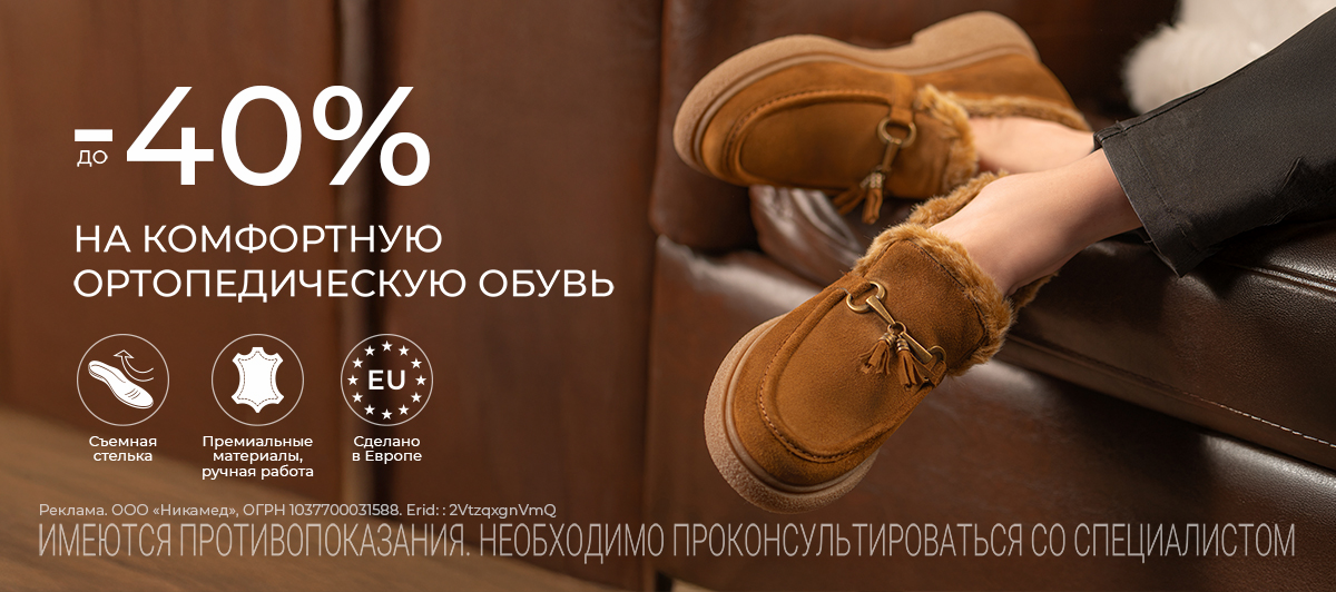 Выгода
