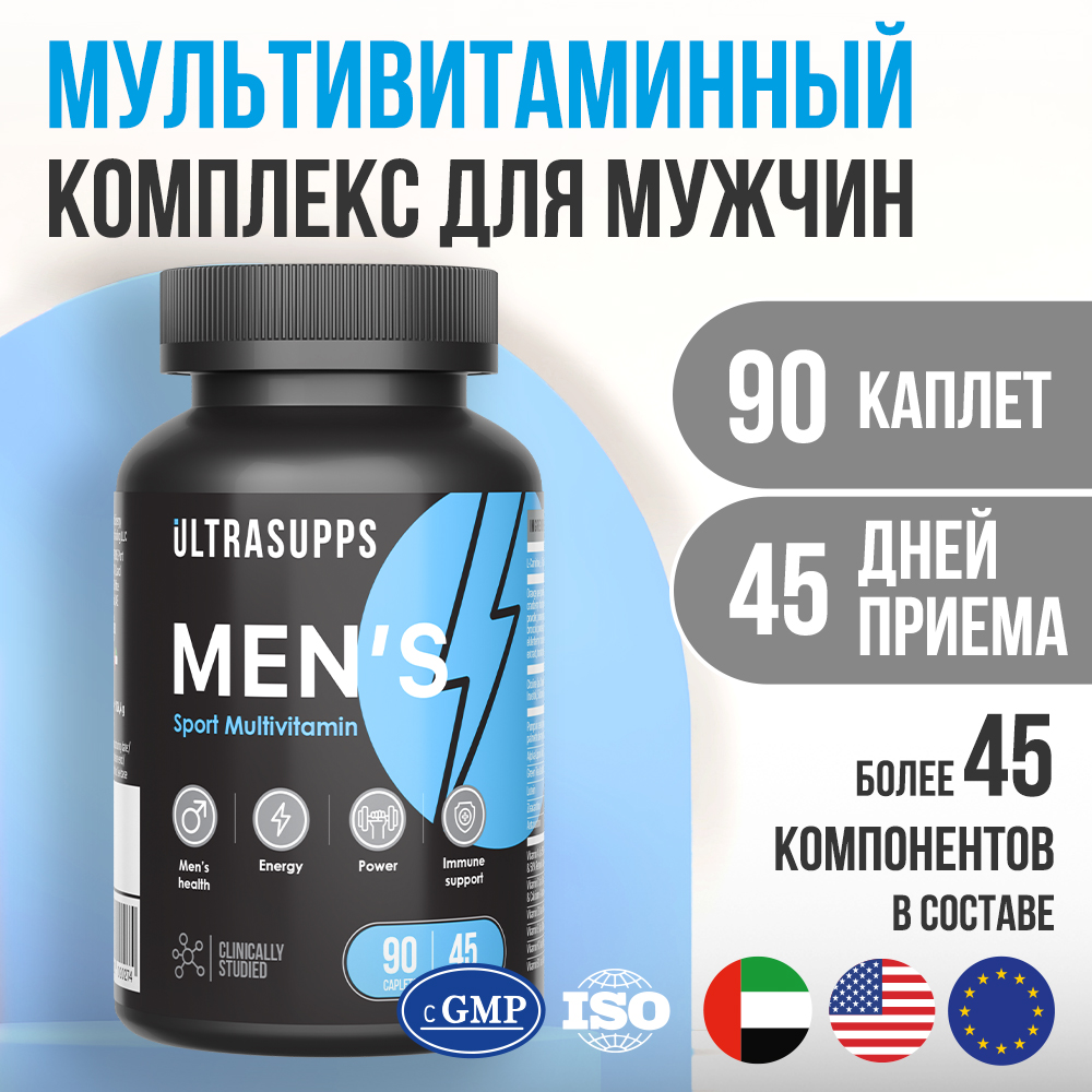 таблетки Ultrasupps