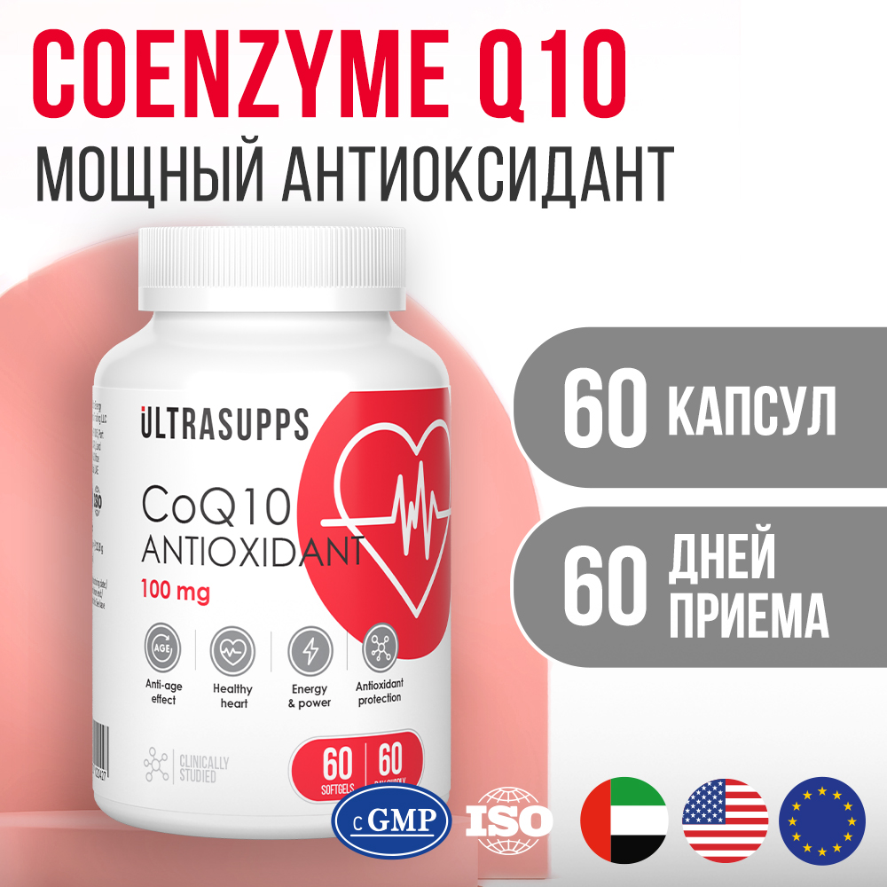 капсулы Ultrasupps ULT020427