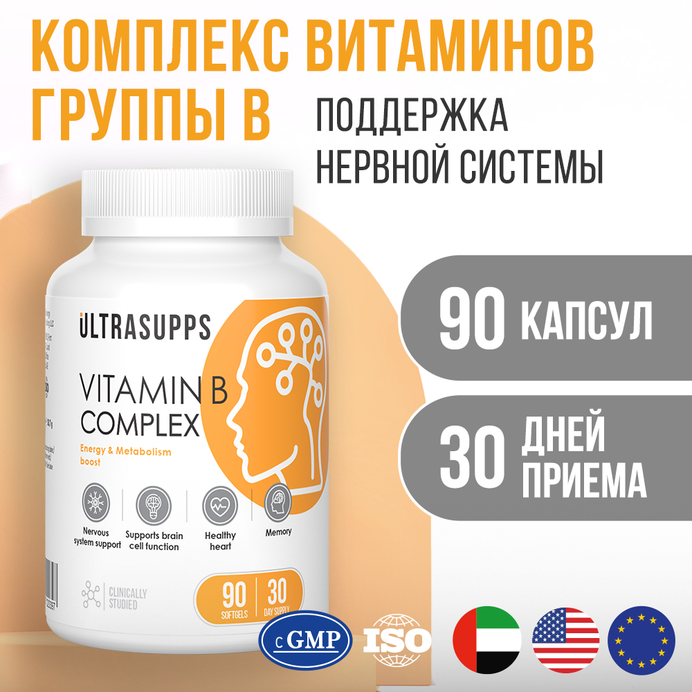 капсулы Ultrasupps ULT020397