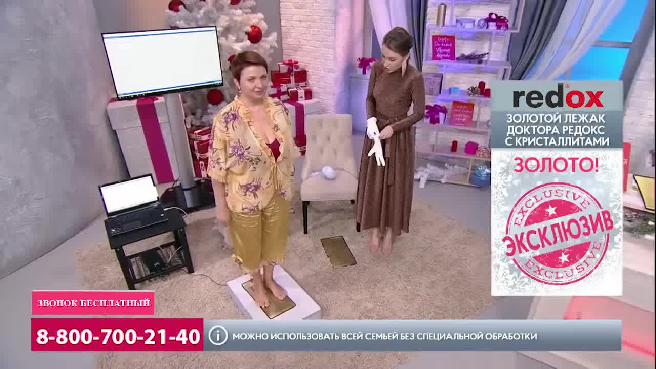 Лежак доктора REDOX «Кристаллиты меди» 10-20 µA серебряный - купить в ...