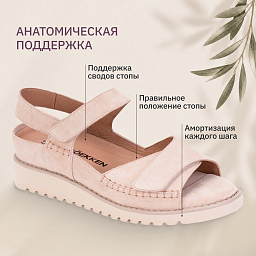 Женские ортопедические сандалии GÖEKKEN Миранда (Miranda)