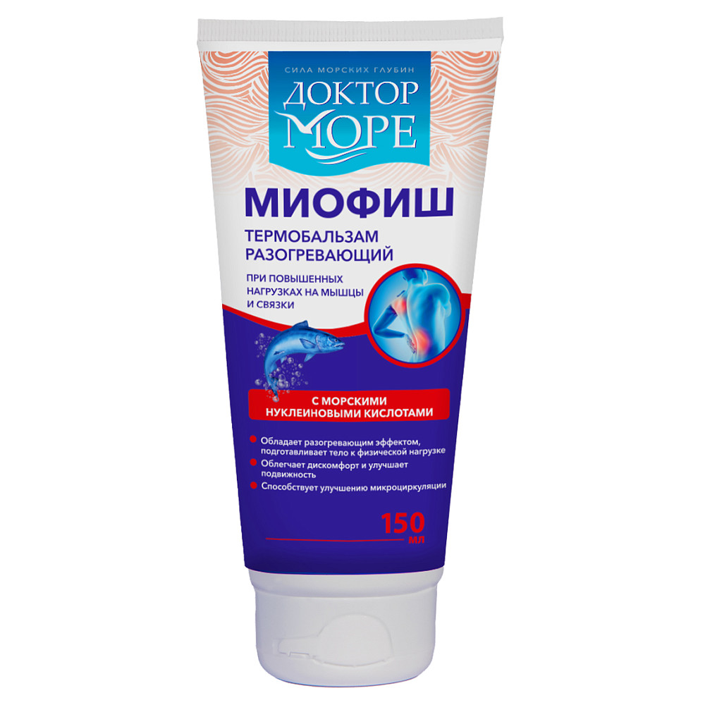 гель ДОКТОР МОРЕ МИОФИШ