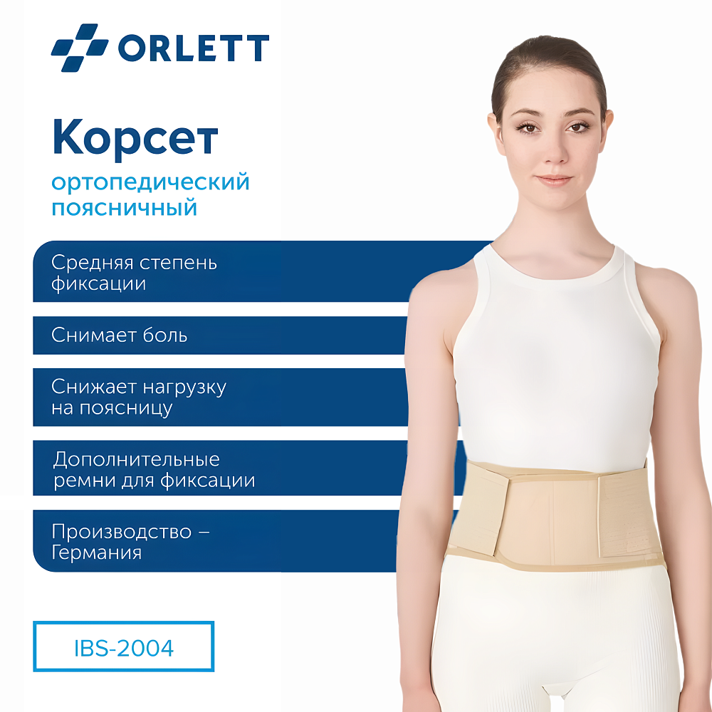 корсет ORLETT