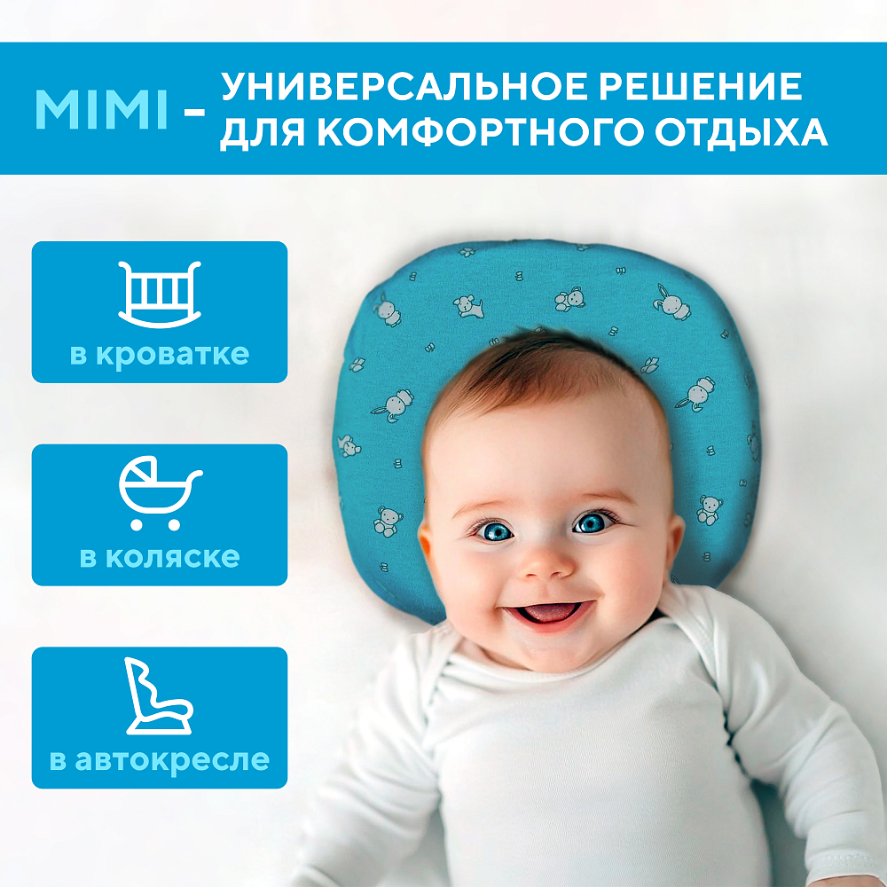 

подушка TRELAX, Подушка ортопедическая TRELAX Mimi П27, Mimi П27