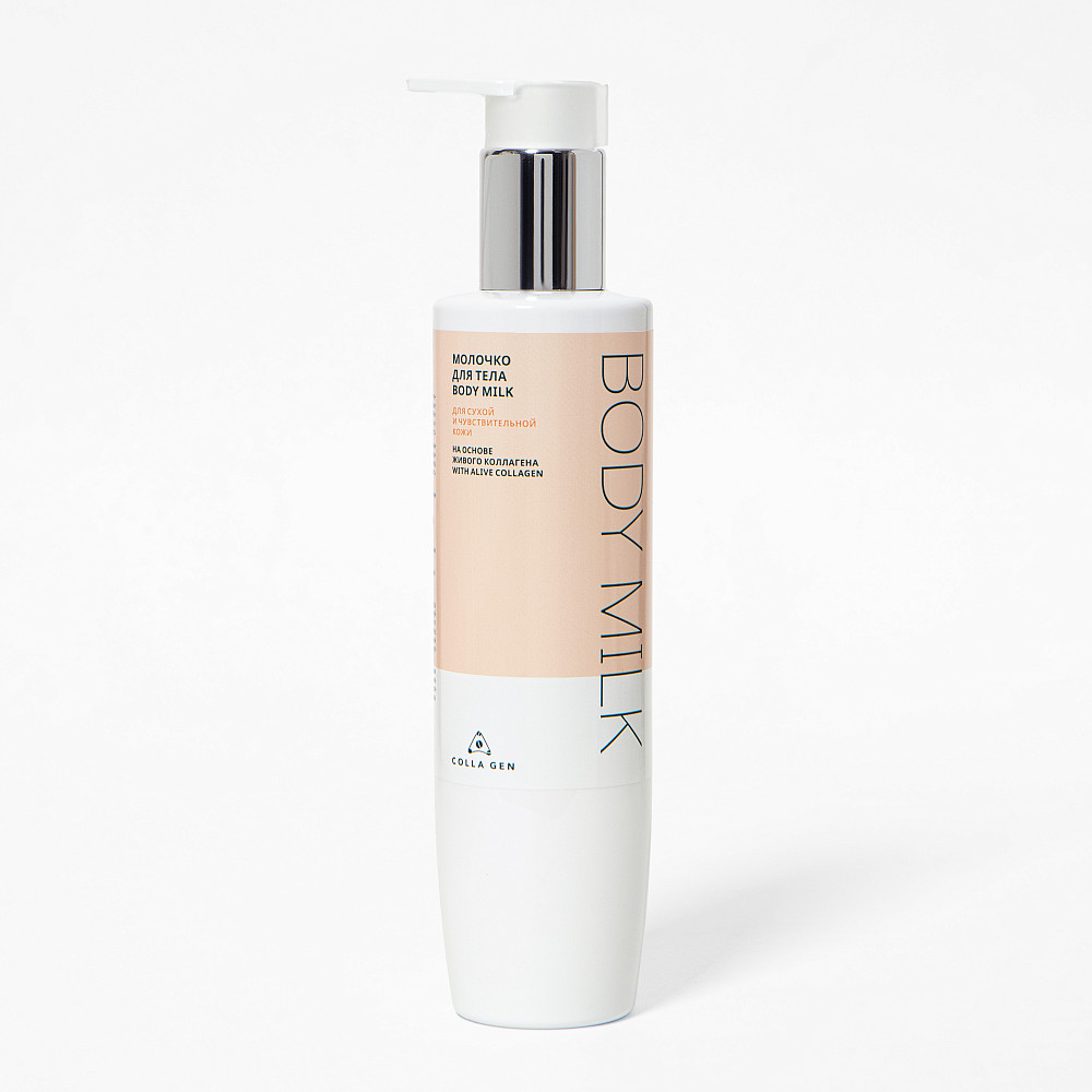 

молочко COLLAGEN, Молочко COLLAGEN BODY MILK, BODY MILK