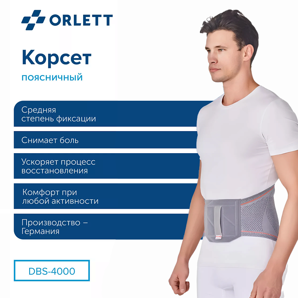 корсет ORLETT