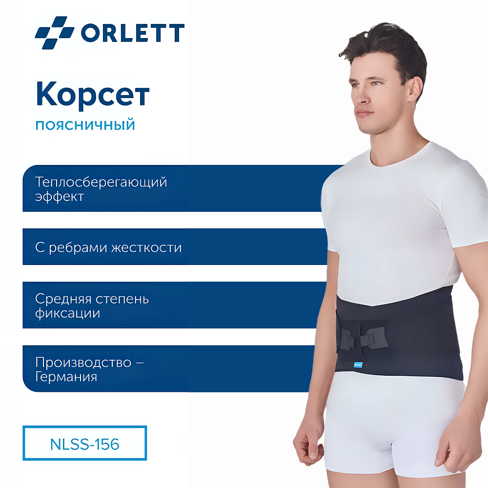 корсет ORLETT