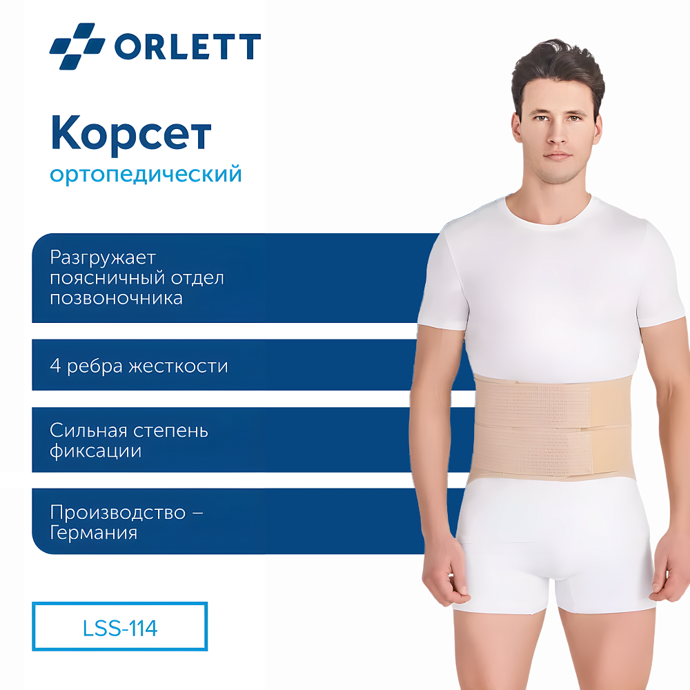 корсет ORLETT