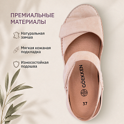 Женские ортопедические сандалии GÖEKKEN Миранда (Miranda)