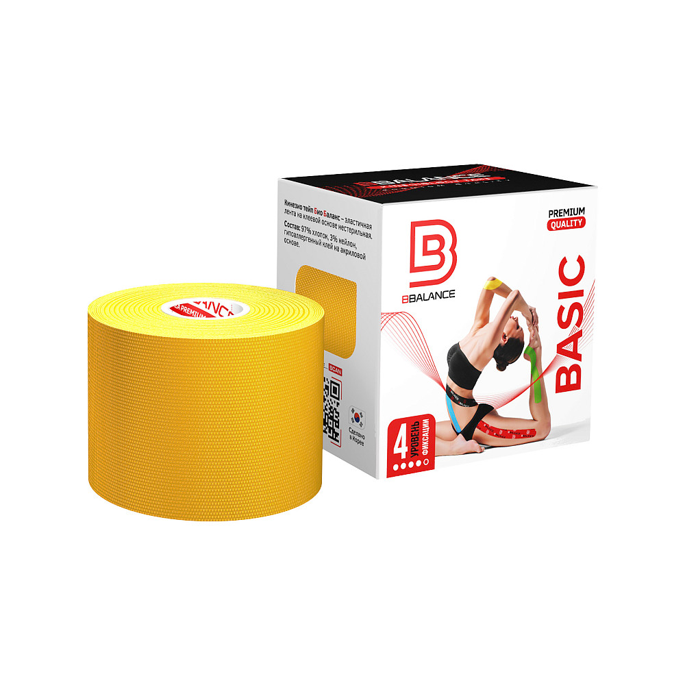 

тейп BBTAPE, Тейп ортопедический BBTAPE BB, BB