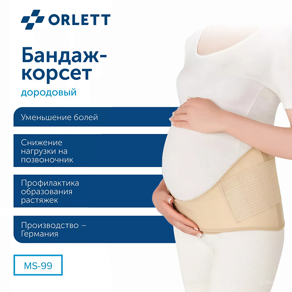 бандаж ORLETT