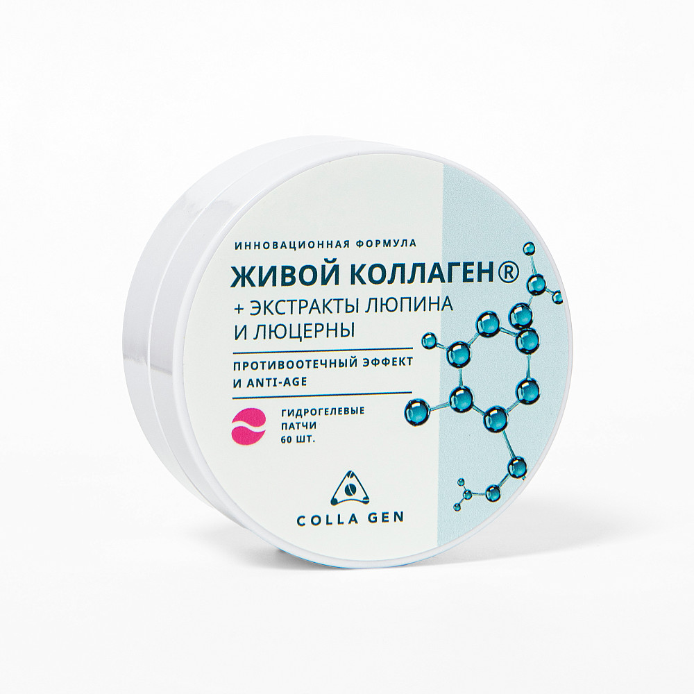 гидрогелевые патчи COLLAGEN anti-age