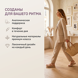 Женские ортопедические сандалии GÖEKKEN Миранда (Miranda)