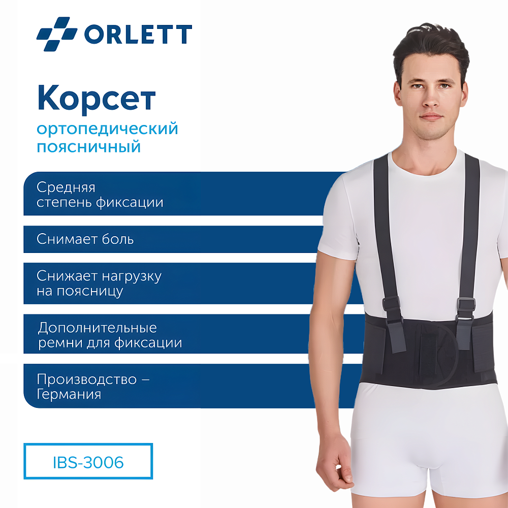 корсет ORLETT