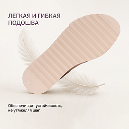 Женские ортопедические сандалии GÖEKKEN Миранда (Miranda)