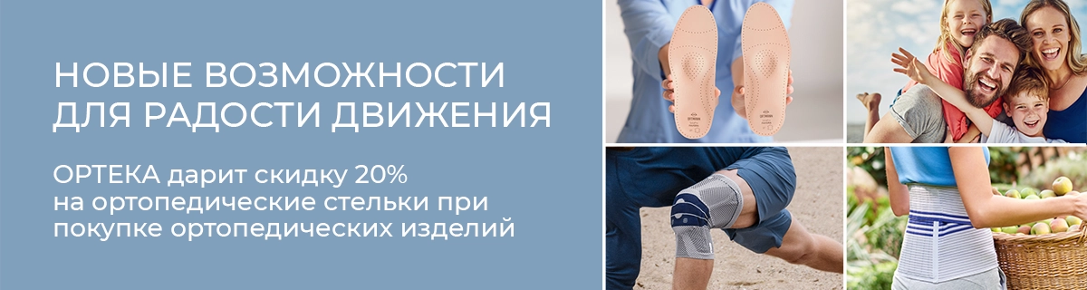 Комплексный подход — ключ к вашему здоровью.