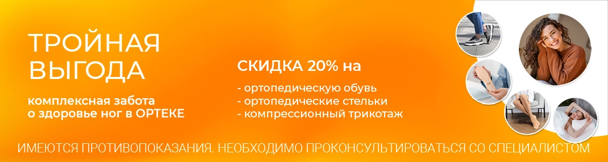 Выгода