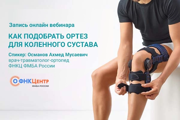 Вебинар 31.10.2024 Вебинар 31.10.2024