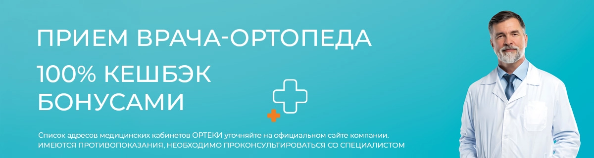 Выгодное вложение в здоровье
