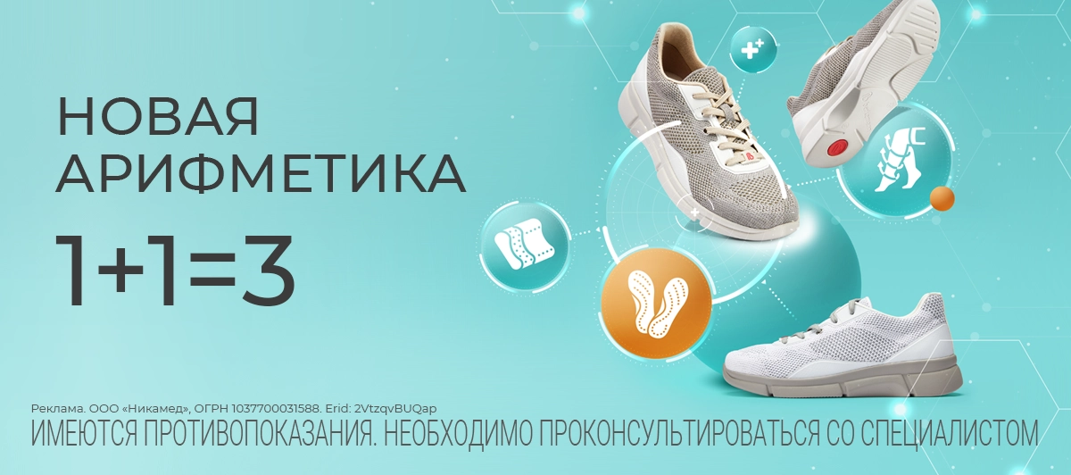 ВЫБИРАЙТЕ БОЛЬШЕ – ПЛАТИТЕ МЕНЬШЕ