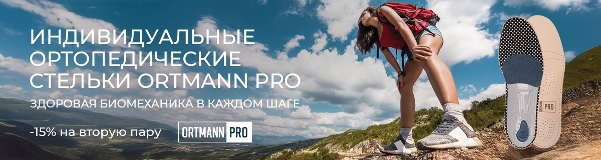 Персональное решение по специальному предложению