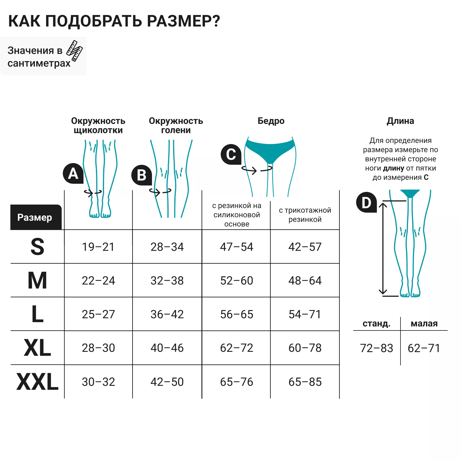 Чулки Меди 2 Компрессия Купить
