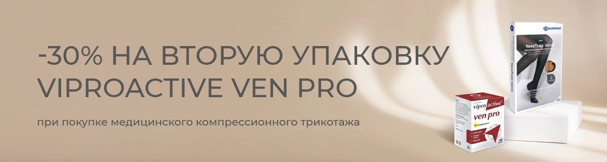 Наслаждайтесь каждым шагом