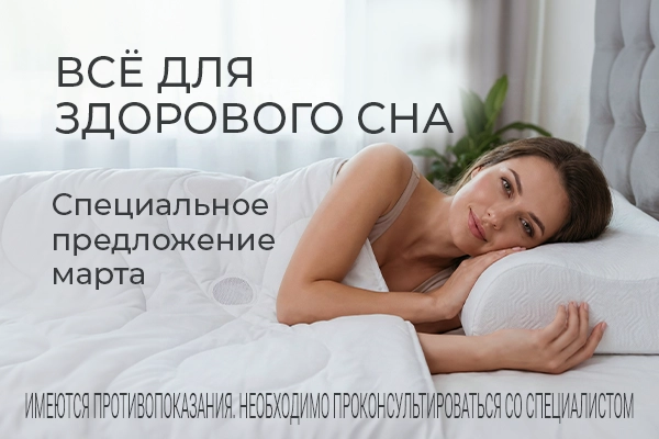 Дарите сладкие сны