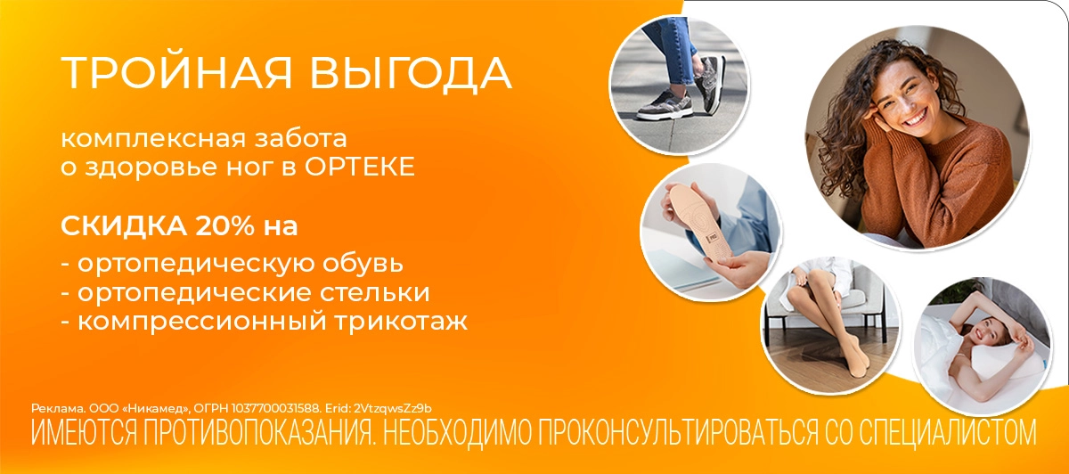 Выгода