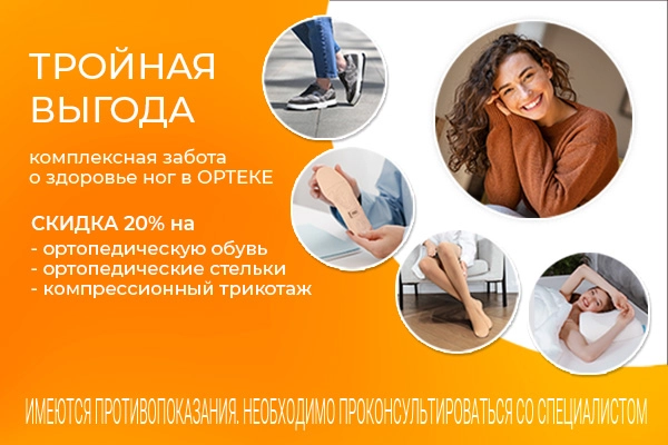 Выгода Выгода