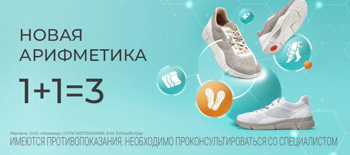 ВЫБИРАЙТЕ БОЛЬШЕ – ПЛАТИТЕ МЕНЬШЕ