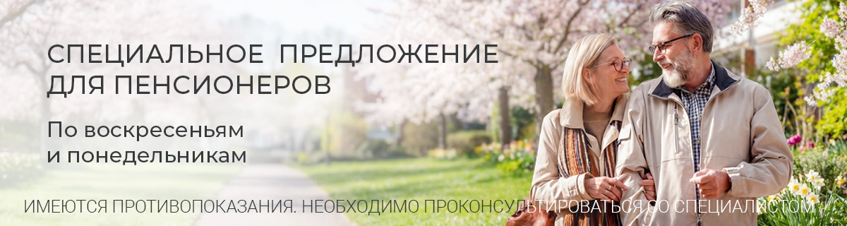 С заботой о родителях