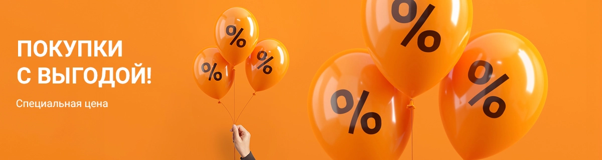 Распродажа товаров после мастэктомии