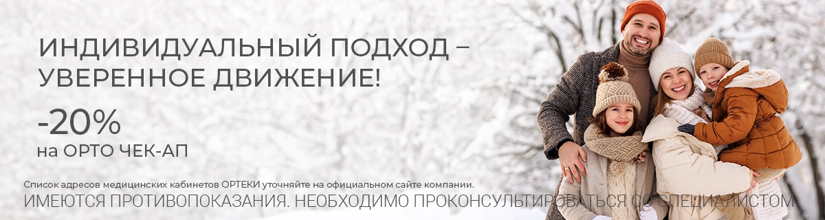 Своевременная диагностика — ключ к здоровью движения