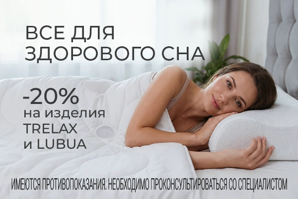 Дарите сладкие сны