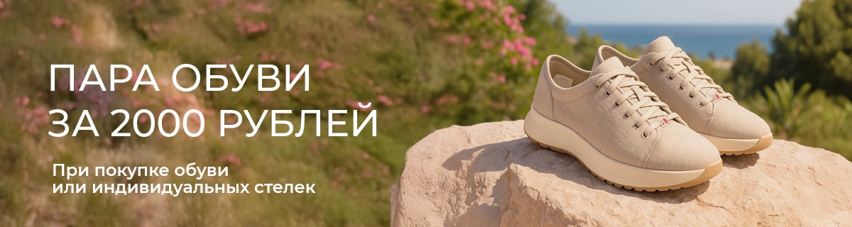 Одна хорошо, а две лучше!