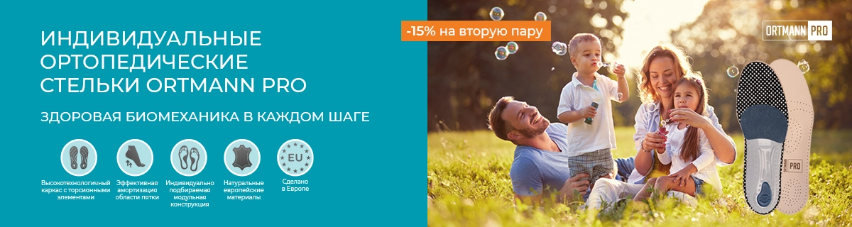Персональное решение по специальному предложению