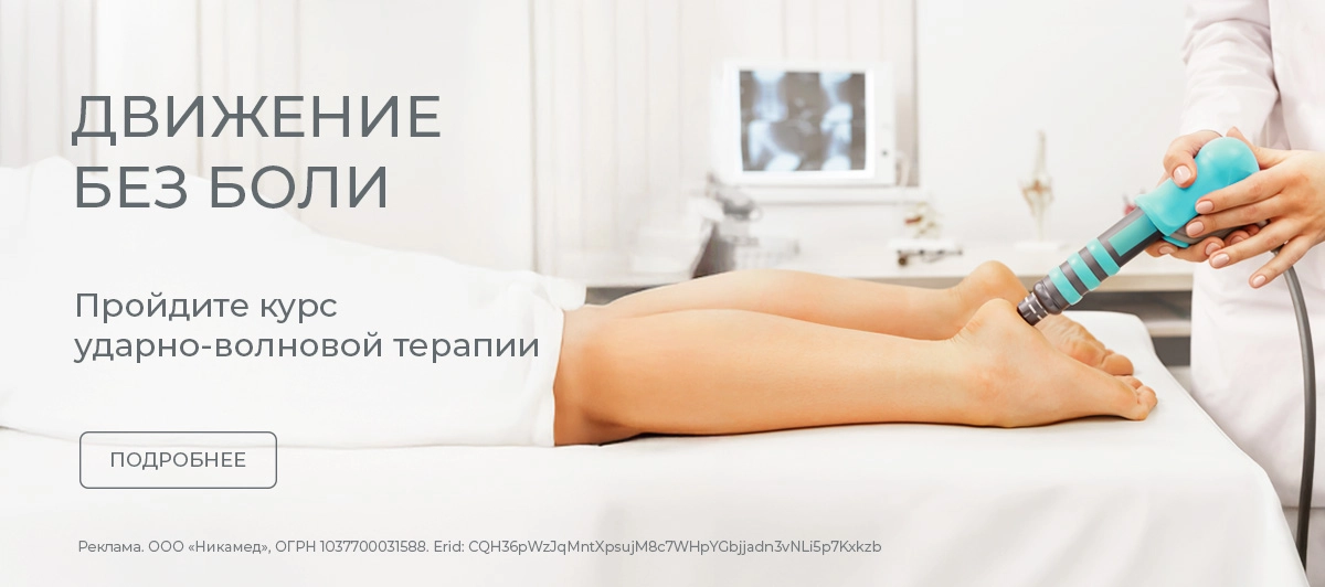 УВТ