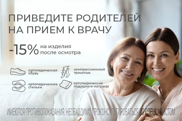 Ваш путь к здоровью Ваш путь к здоровью