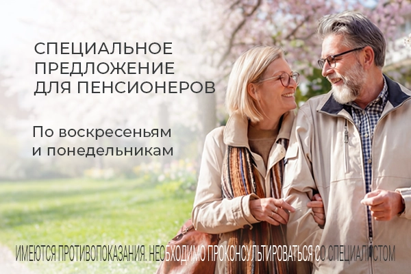 С заботой о родителях