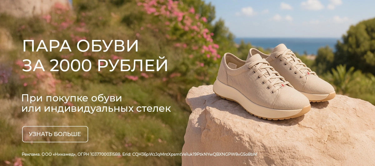 Одна хорошо, а две лучше!