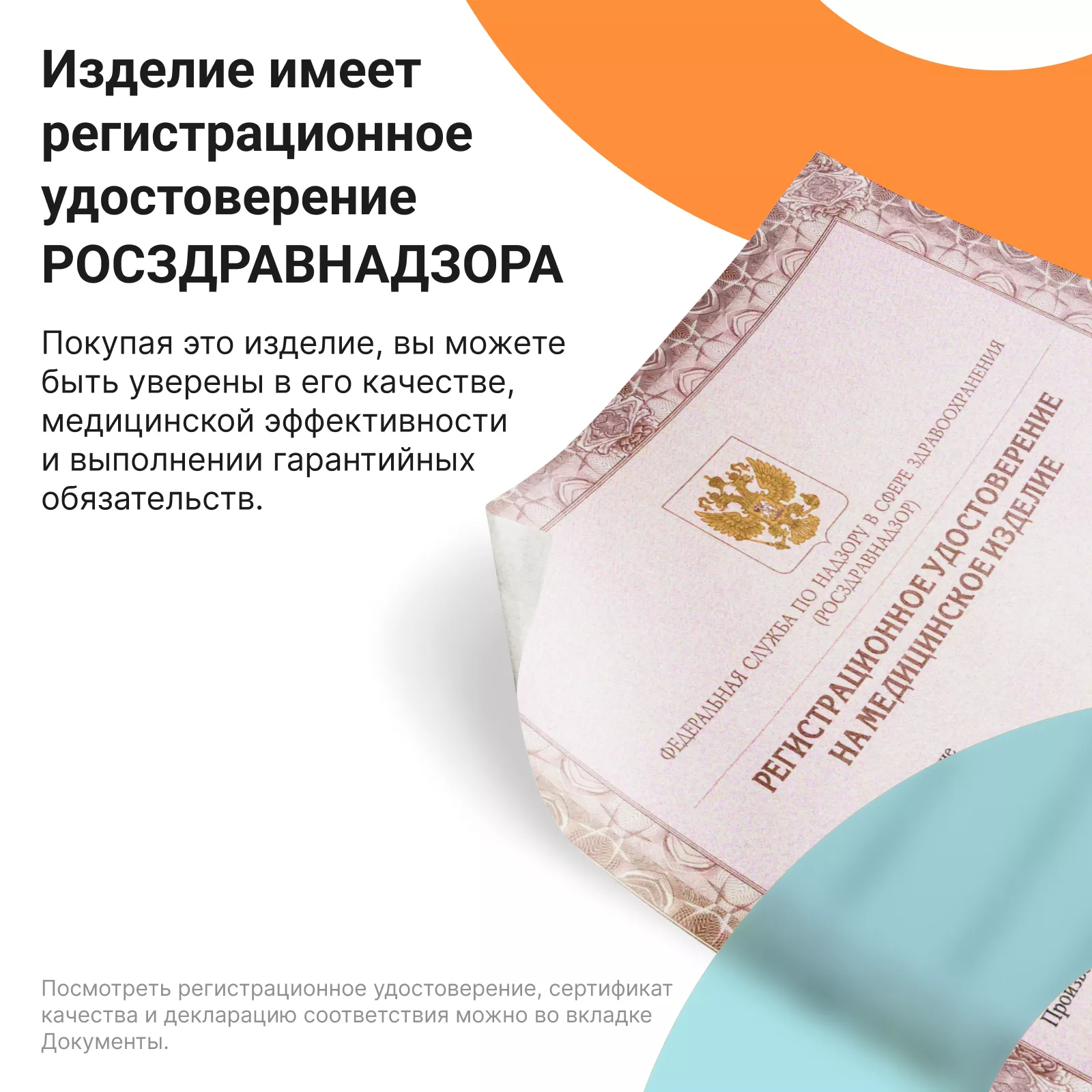 PEHA-HAFT: Самофиксирующийся Бинт 4 М Х 8 См (Белый) Белый.