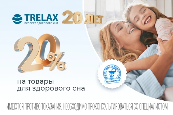ЭКСПЕРТ ЗДОРОВОГО СНА ЭКСПЕРТ ЗДОРОВОГО СНА