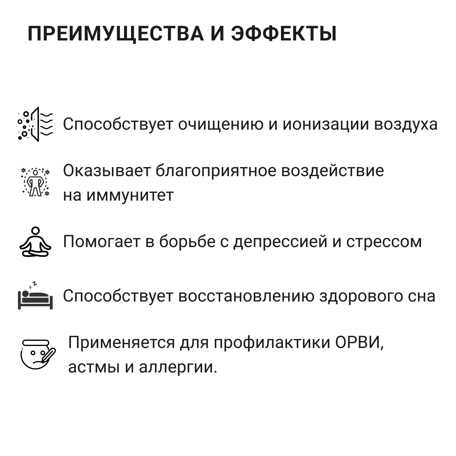 Лампа соляная СИМС-2 Barry Hill - купить в интернет-магазине Ортека по  выгодной цене