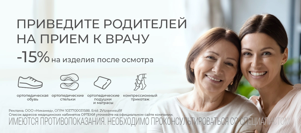 Ваш путь к здоровью